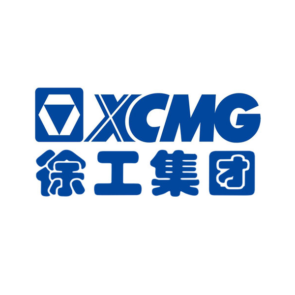 徐工集團挖掘機事業部